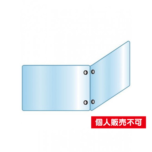 アクリルパーテーション二面，600×900×900，APT2F600X900X900 の商品画像