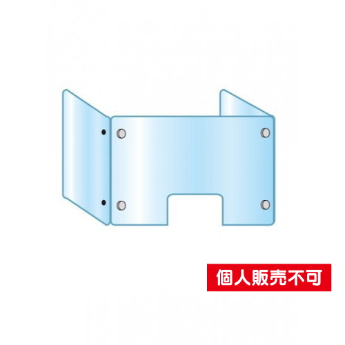 アクリルパーテーション三面窓付，600×900×450，APT3F-M600X900X450 の商品画像