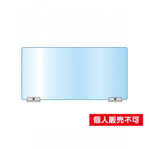 アクリルパーテーション，600×1200，APT600X1200 の商品画像