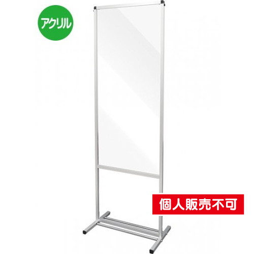 トールパーテーション1200X600，THBP1200X600 の商品画像