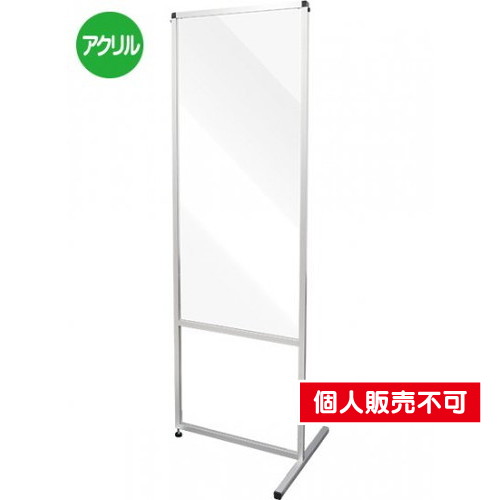 トールパーテーション1200X600，トライアングル，THBP1200X600-3T の商品画像