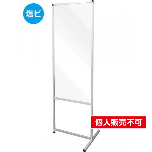 トールパーテーション1200X600，トライアングル，(塩ビ仕様)，THBP1200X600E-3T の商品画像