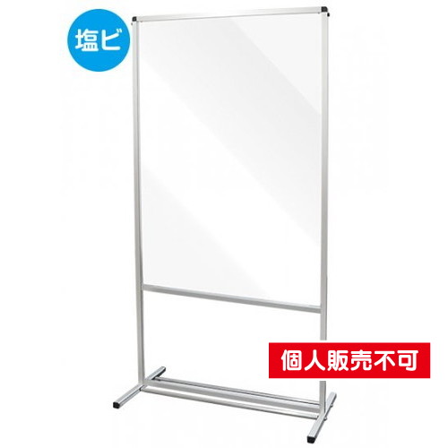 トールパーテーション1200X900，(塩ビ仕様)，THBP1200X900E の商品画像