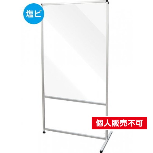 トールパーテーション1200X900，トライアングル，(塩ビ仕様)，THBP1200X900E-3T の商品画像