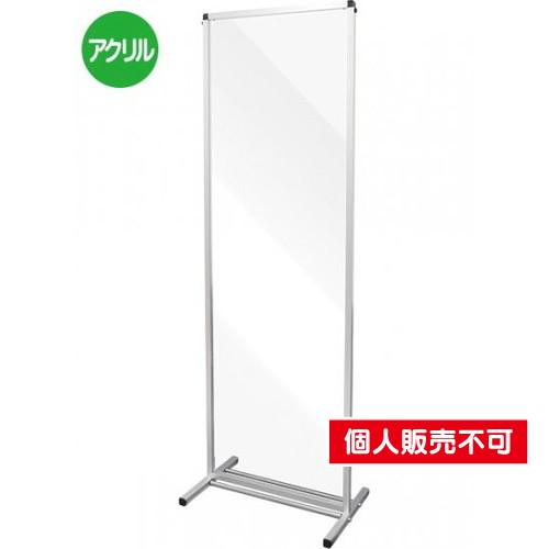 トールパーテーション1800X600，THBP1800X600 の商品画像