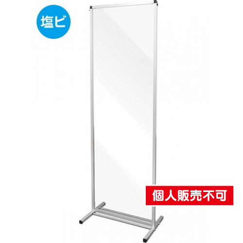 トールパーテーション1800X600，(塩ビ仕様)，THBP1800X600E の商品画像