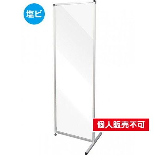 トールパーテーション1800X600，トライアングル，(塩ビ仕様)，THBP1800X600E-3T の商品画像