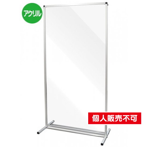 トールパーテーション1800X900，THBP1800X900 の商品画像