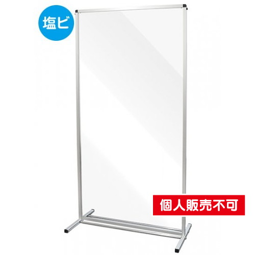 トールパーテーション1800X900，(塩ビ仕様)，THBP1800X900E の商品画像