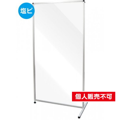 トールパーテーション1800X900，トライアングル，(塩ビ仕様)，THBP1800X900E-3T の商品画像