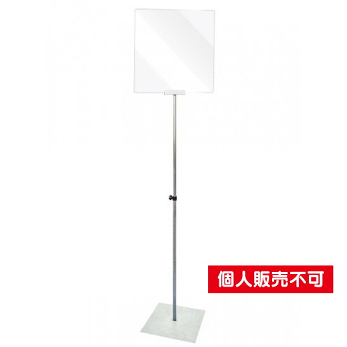 ポールパーテーション，PPT15-450X450 の商品画像