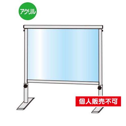 スライドパーテーション450X600，SLHBP450X600 の商品画像