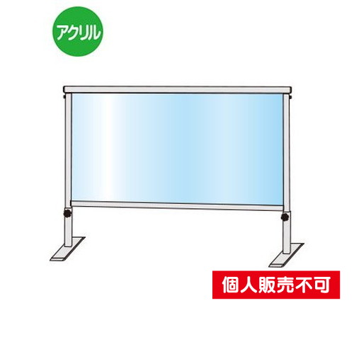 スライドパーテーション450X900，SLHBP450X900 の商品画像