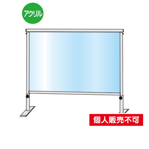 スライドパーテーション600X900，SLHBP600X900 の商品画像