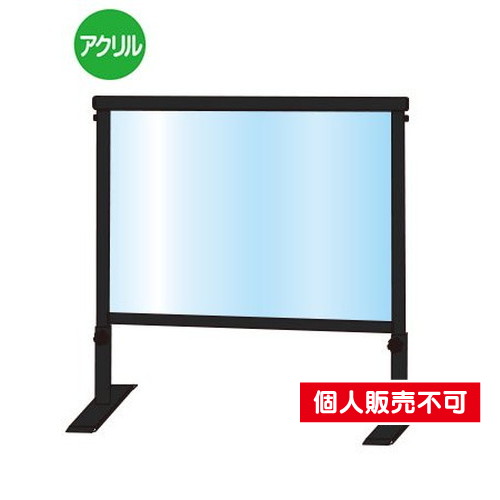 ブラックスライドパーテーション450X600，BSLHBP450X600 の商品画像