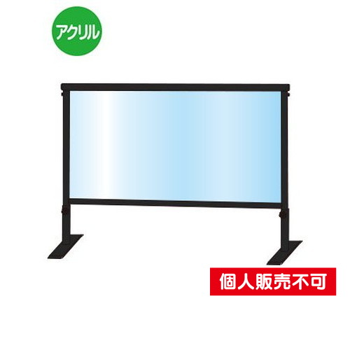 ブラックスライドパーテーション450X900，BSLHBP450X900 の商品画像