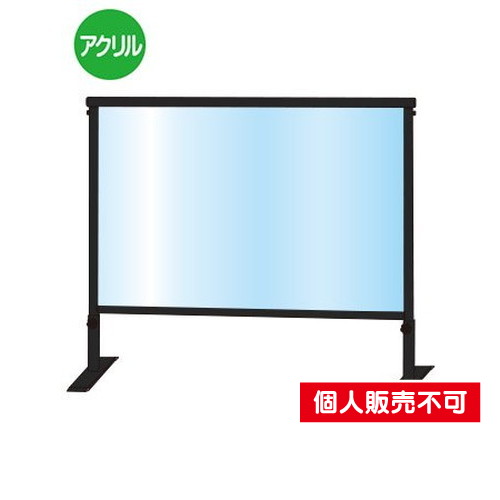 ブラックスライドパーテーション600X900，BSLHBP600X900 の商品画像