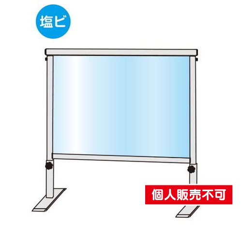 スライドパーテーション450X600(塩ビ仕様)，SLHBP450X600E の商品画像