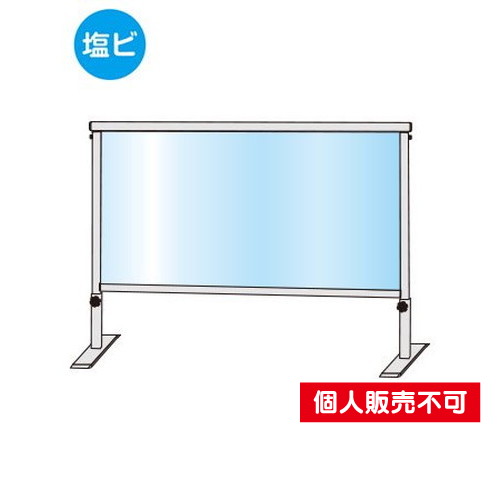 スライドパーテーション450X900(塩ビ仕様)，SLHBP450X900E の商品画像