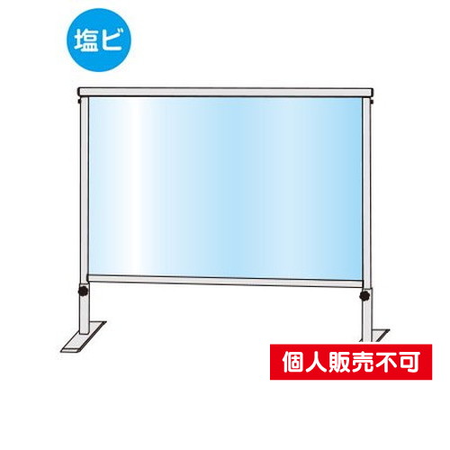 スライドパーテーション600X900(塩ビ仕様)，SLHBP600X900E の商品画像