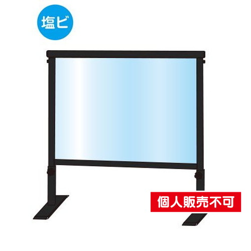 ブラックスライドパーテーション450X600(塩ビ仕様)，BSLHBP450X600E の商品画像