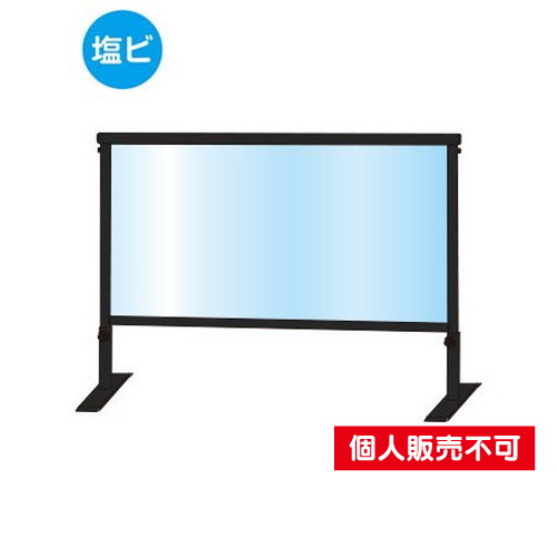 ブラックスライドパーテーション450X900(塩ビ仕様)，BSLHBP450X900E の商品画像