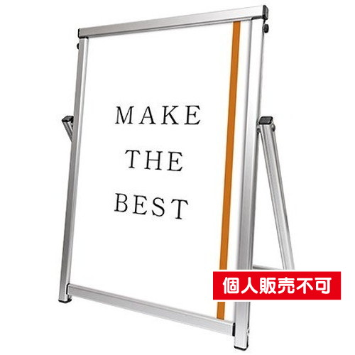 コンパクトサイン，A2，COSAC-A2 の商品画像
