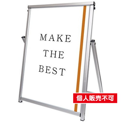 コンパクトサイン，B2，COSAC-B2 の商品画像