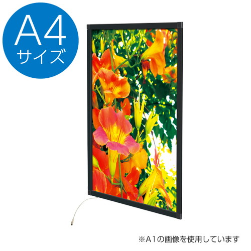 イージーライトパネル，ver2.0，A4，ブラック，62160A4Bの商品画像