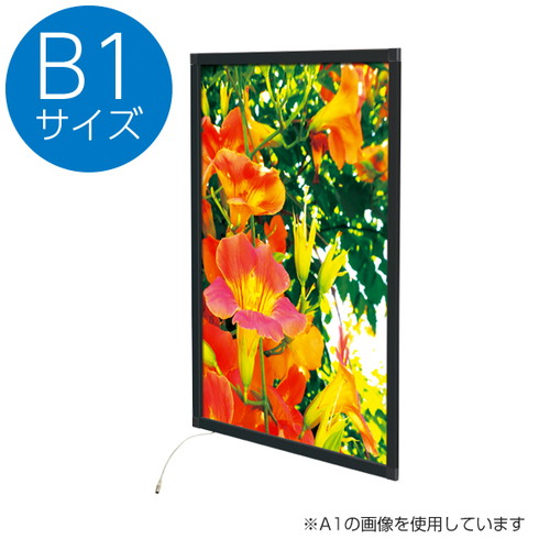 イージーライトパネル，ver2.0，B1，ブラック，62160B1Bの商品画像