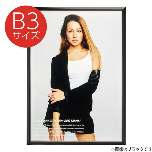 PGライトLEDスリム32S，B3，ケヤキ，壁付，61658B3Kの商品画像