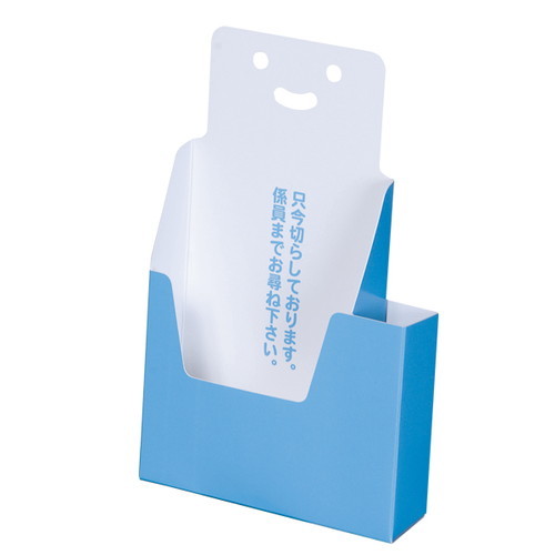 ペーパーアンケートリーフスタンド(SP110)，42729***の商品画像