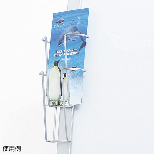 看板用パンフレットホルダーPR-912シルバー，A-PR-912の商品画像