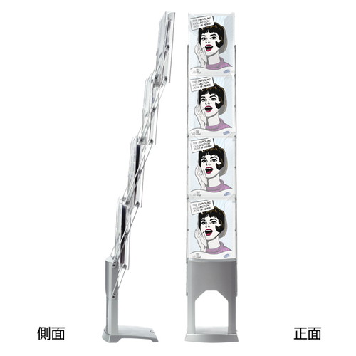 EXモバイルパンフレットスタンド，A4，4段，56660***の商品画像