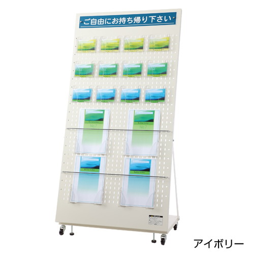 リーフレットスタンド，W720，ブラック，56565BLKの商品画像