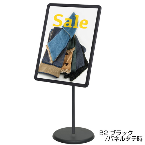 グリップS，2，改，B2，ブラック，56745B2Bの商品画像