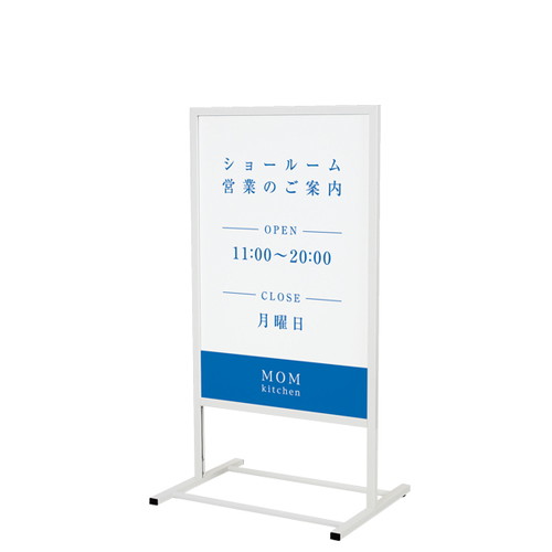 スタンド看板244，600×900，ホワイト，R0811-3*の商品画像