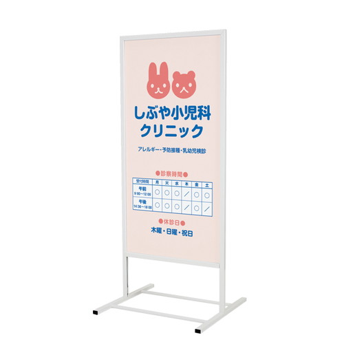 スタンド看板244，600×1200，ホワイト，R0811-4*の商品画像
