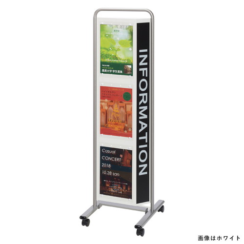 インフォメーションスタンド小ブラキッシュブルー，61485-01の商品画像