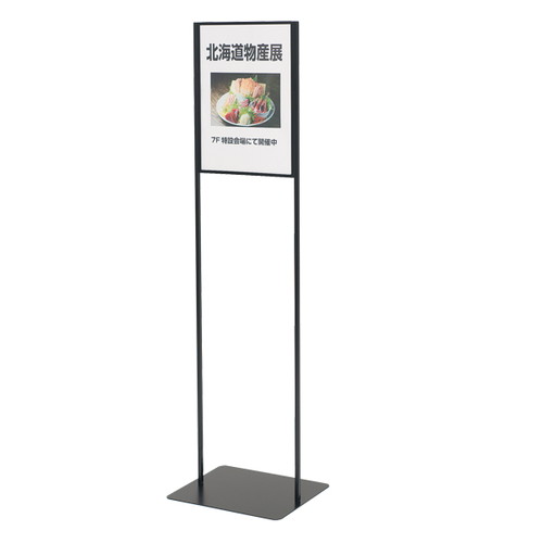 スリムフロア案内スタンド，A3用，ブラック，57311-2*の商品画像
