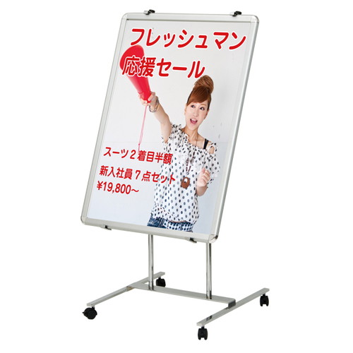 パネルスタンド2000タイプTPS-FX自在，52572***の商品画像