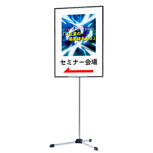パネルスタンドライトPS-99軽量用，42078***の商品画像