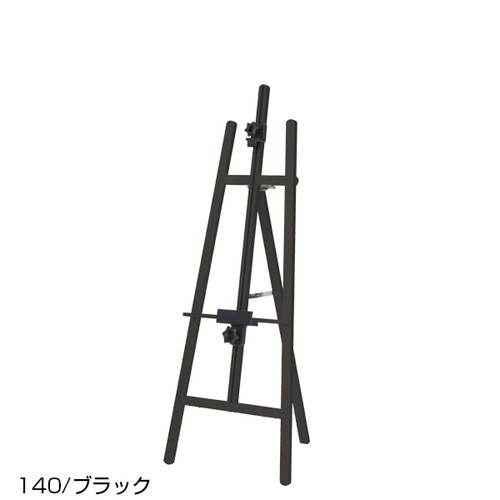 TPSアルミイーゼル，TPS-140，シルバー，55667-1*の商品画像