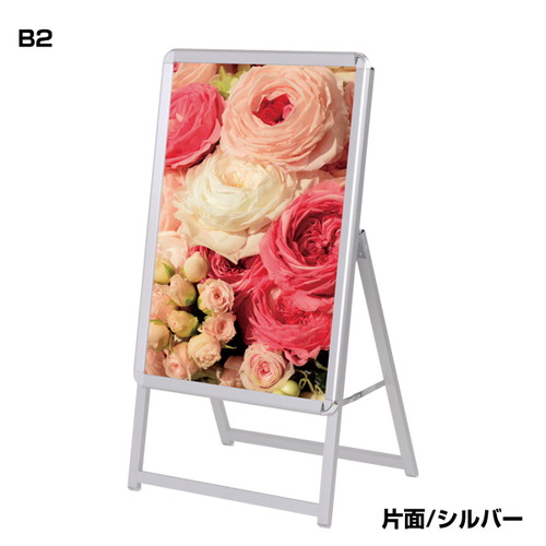 グリップA，B2片面シルバー，GA-B2S，55665B2*の商品画像