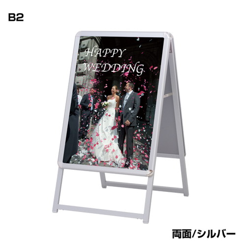 グリップA，B2両面シルバー，GA-B2W，55666B2*の商品画像