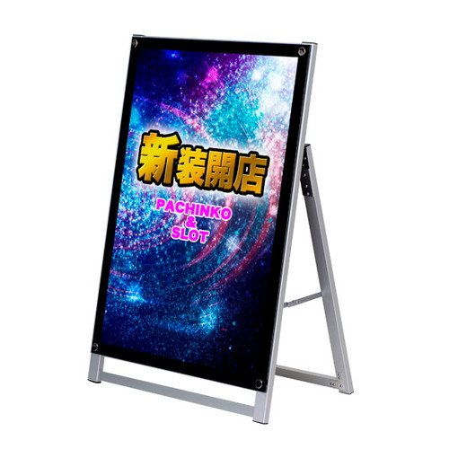 アクリルパネルスタンドA1片面ローAPS-A1SL，56989A1Sの商品画像