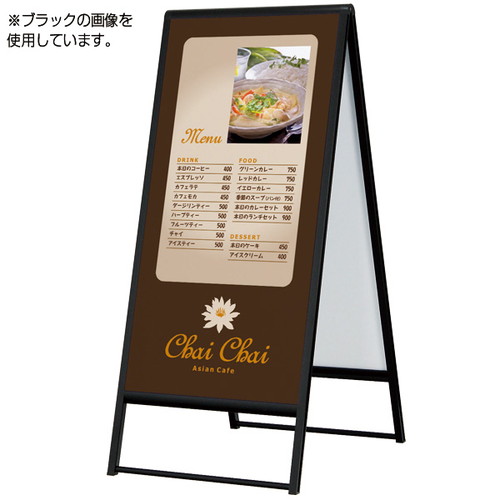 屋外Aスタンド240，600×1200ホワイト，51495-6*の商品画像