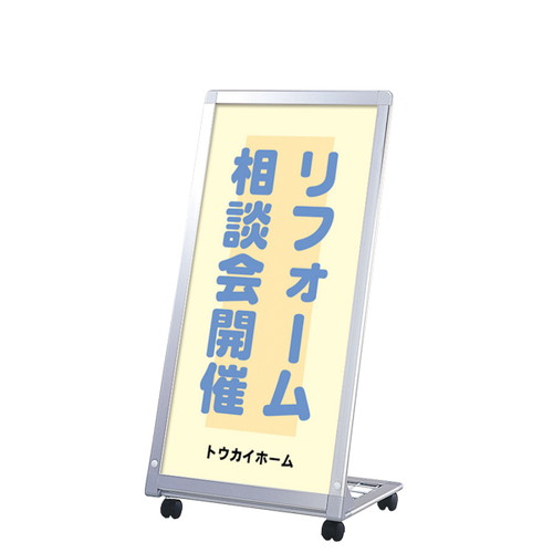 アルミL型看板153，AL-459，43449***の商品画像