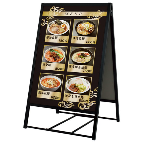 パカパカポスタースタンド屋外両面B1黒，61454B1Bの商品画像