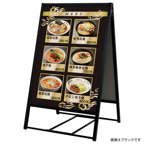 パカパカポスタースタンド屋外両面B1シルバ，61454B1Sの商品画像